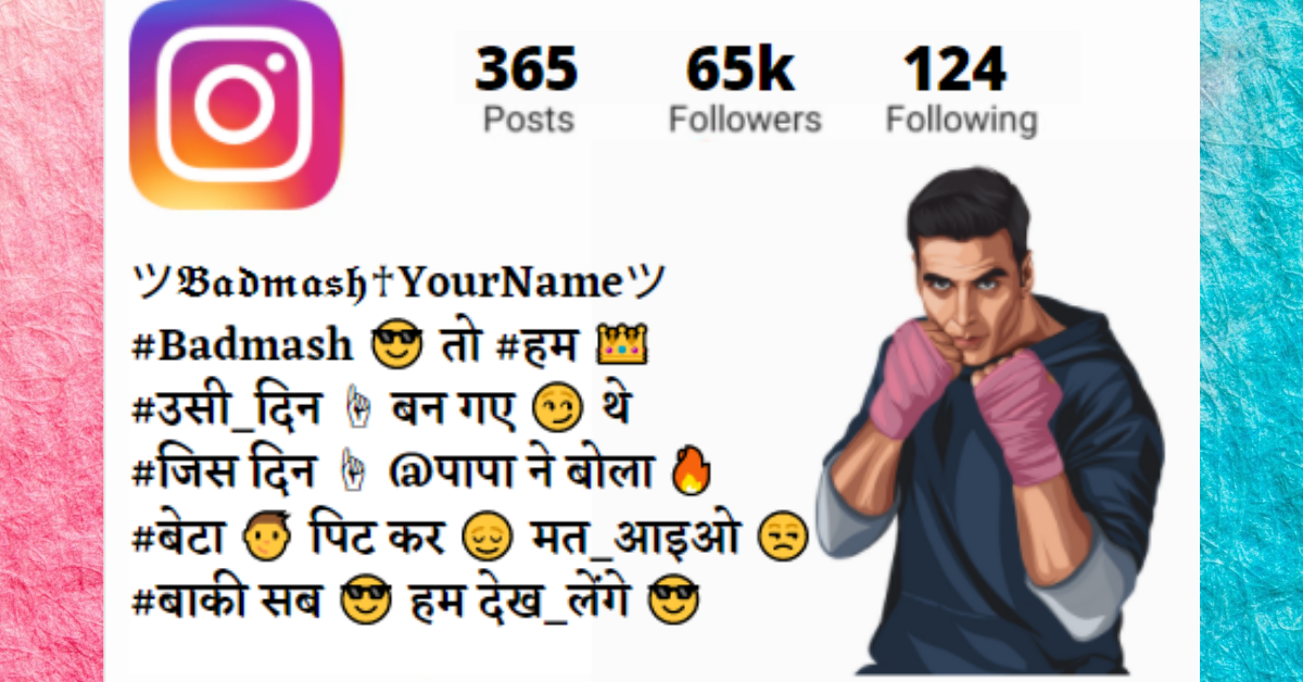 hindi-bio-for-instagram-for-boys