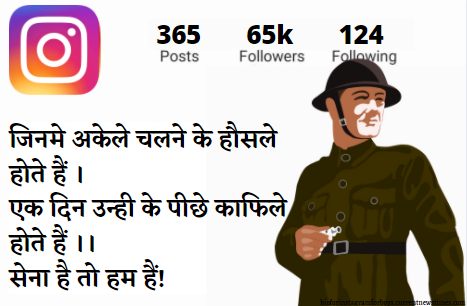 Indian Army Bio for Instagram