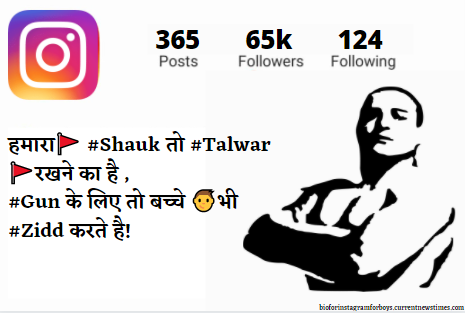 Instagram Bio for Boys Hindi