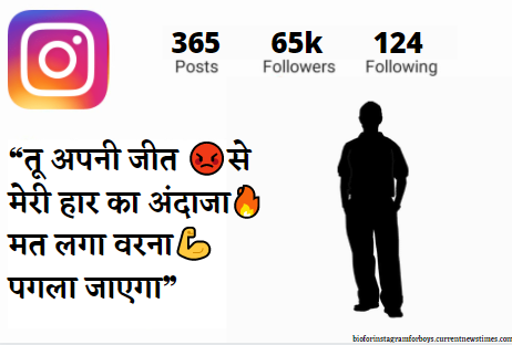 Instagram Shayari Attitude