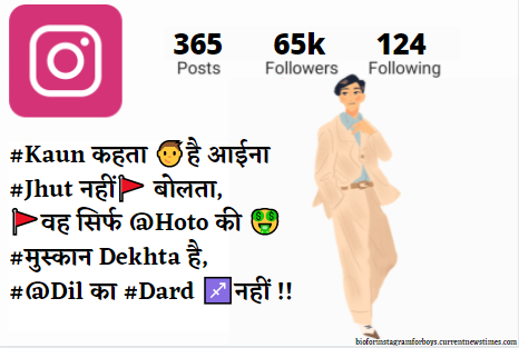 Instagram me Bio me kya Likhe