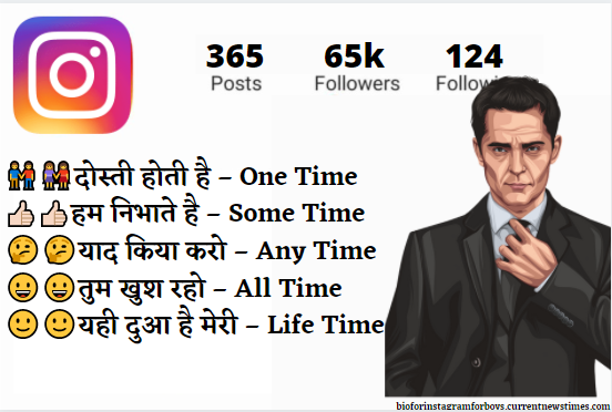 Student Bio for Instagram